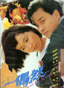 星河之约