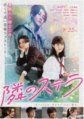 花开彼岸